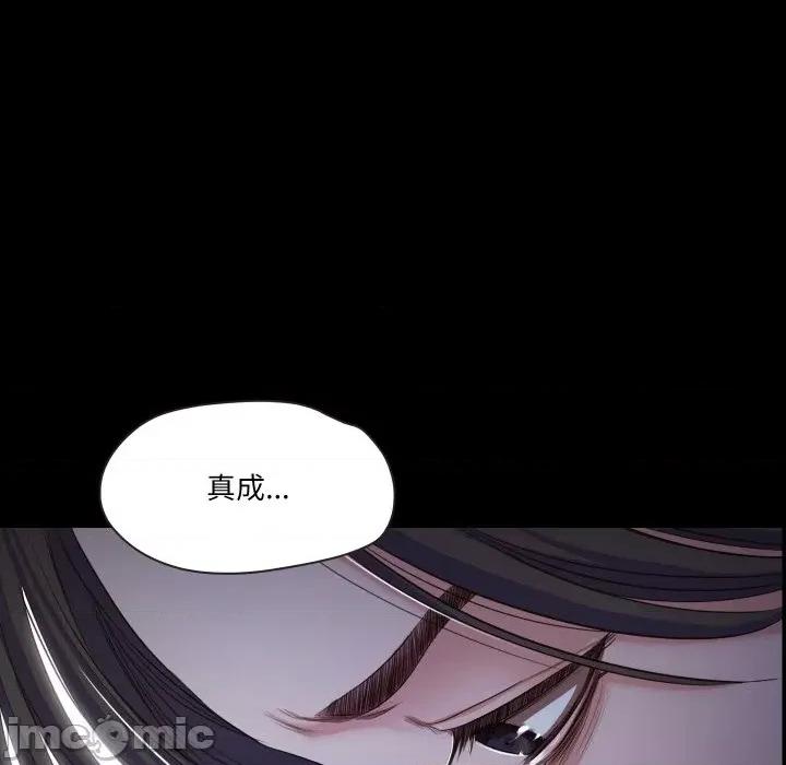 甜蜜的假期 甜蜜的假期-甜蜜的假期 第19话 第100页