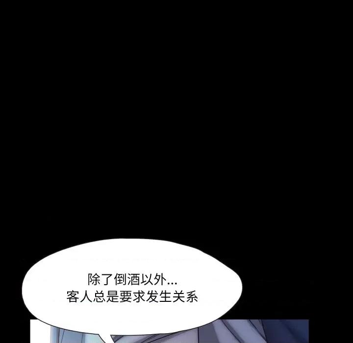 甜蜜的假期 甜蜜的假期-甜蜜的假期 第19话 第103页