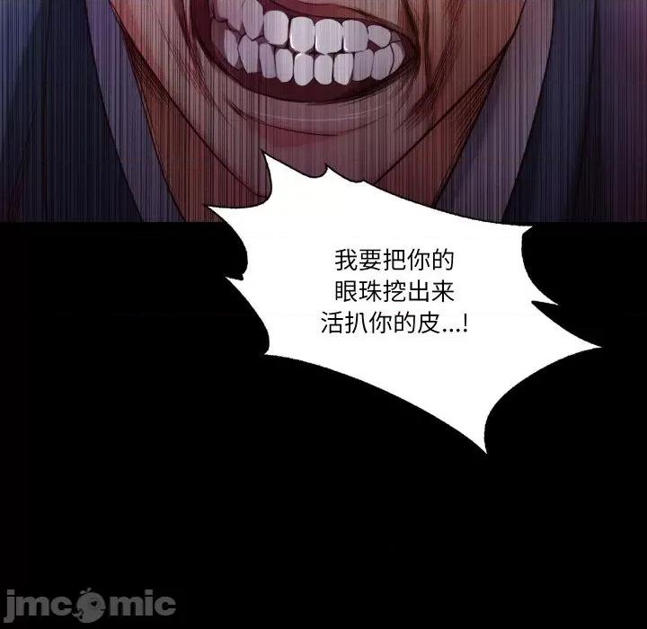 甜蜜的假期 甜蜜的假期-甜蜜的假期 第20话 第10页