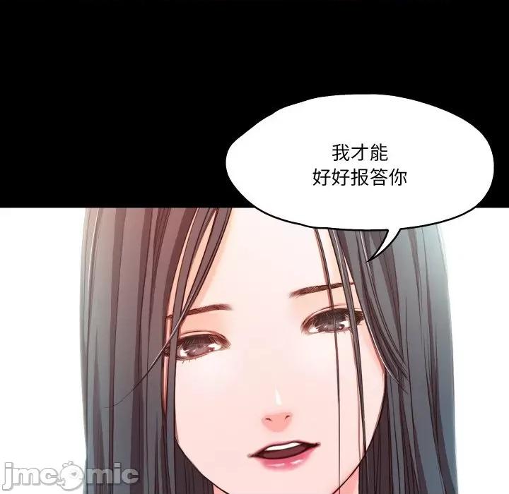 甜蜜的假期 甜蜜的假期-甜蜜的假期 第21话 第10页