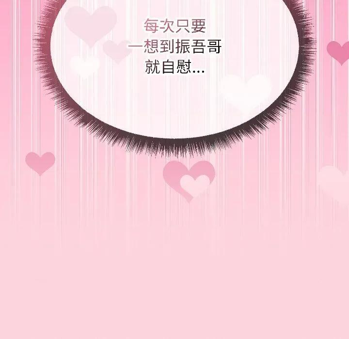 欢迎登录匿名乐园 欢迎登录匿名乐园 / 匿名圈套 第77页
