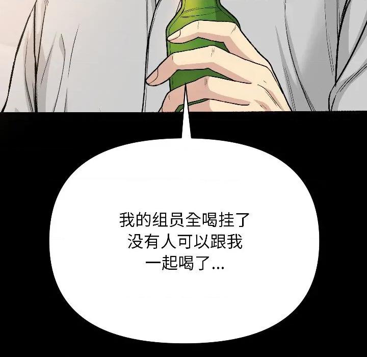 欢迎登录匿名乐园 欢迎登录匿名乐园 / 匿名圈套 第109页