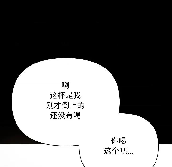 欢迎登录匿名乐园 欢迎登录匿名乐园 / 匿名圈套 第136页