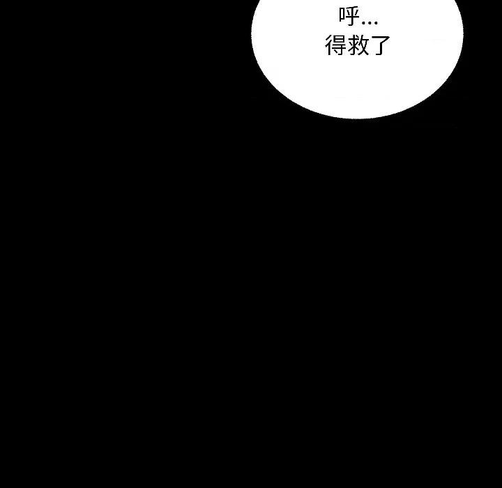 欢迎登录匿名乐园 欢迎登录匿名乐园 / 匿名圈套 第141页