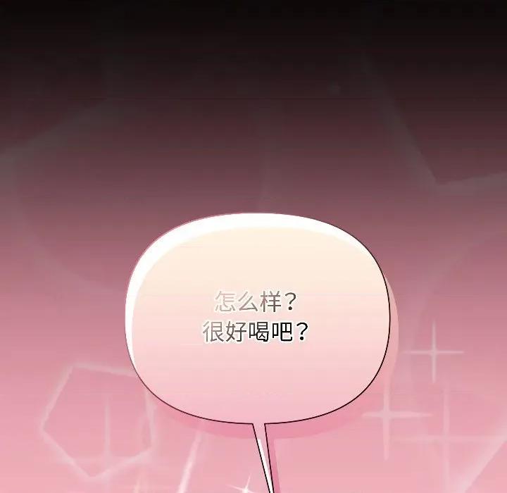 欢迎登录匿名乐园 欢迎登录匿名乐园 / 匿名圈套 第146页