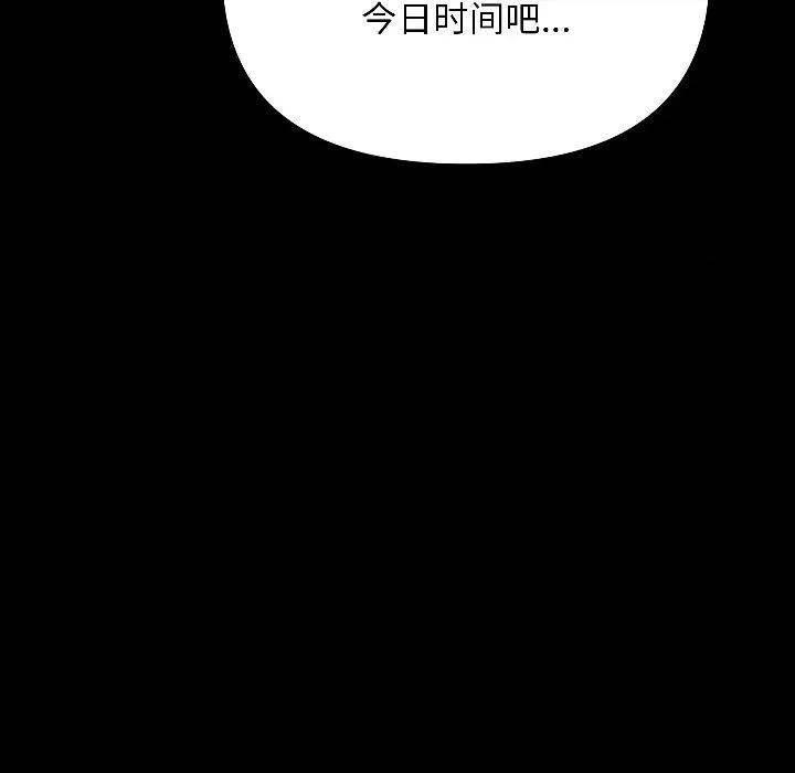 欢迎登录匿名乐园 欢迎登录匿名乐园 / 匿名圈套 第263页