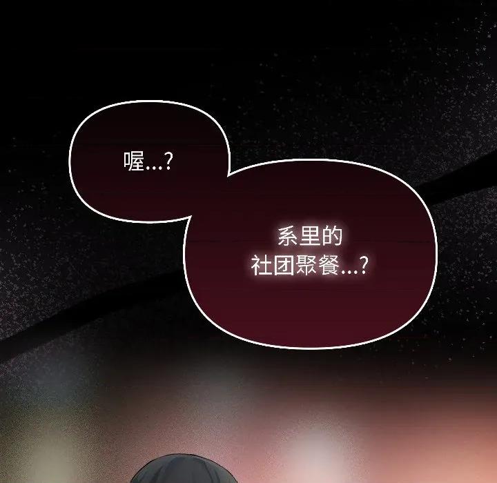 欢迎登录匿名乐园 欢迎登录匿名乐园 / 匿名圈套 第318页