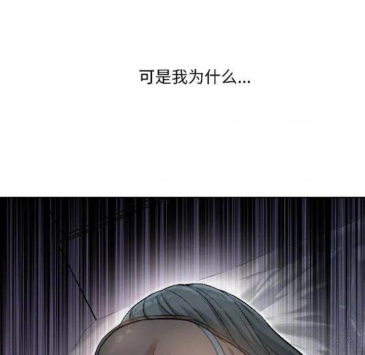 欢迎登录匿名乐园 欢迎登录匿名乐园-欢迎登录匿名乐园 第2话 第19页