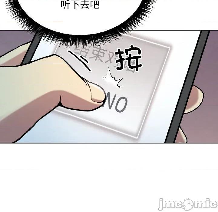 欢迎登录匿名乐园 欢迎登录匿名乐园-欢迎登录匿名乐园 第2话 第25页