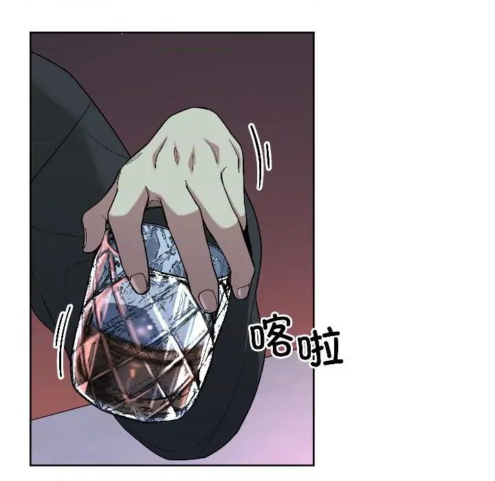 欢迎登录匿名乐园 欢迎登录匿名乐园-欢迎登录匿名乐园 第2话 第34页
