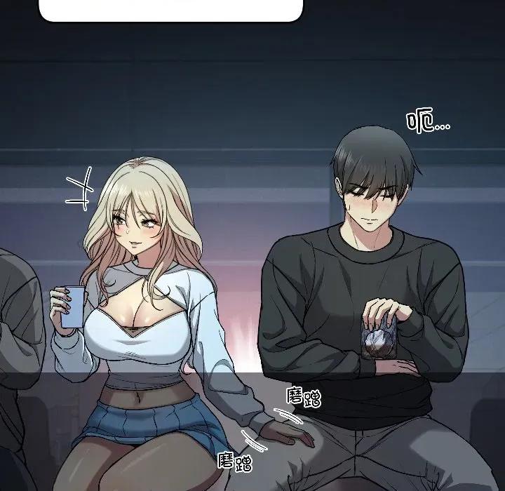 欢迎登录匿名乐园 欢迎登录匿名乐园-欢迎登录匿名乐园 第2话 第36页