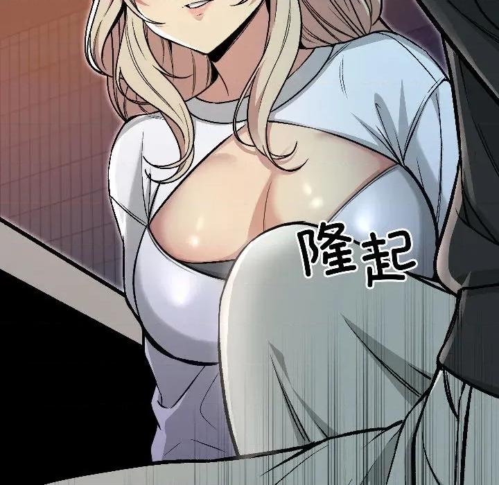 欢迎登录匿名乐园 欢迎登录匿名乐园-欢迎登录匿名乐园 第2话 第53页