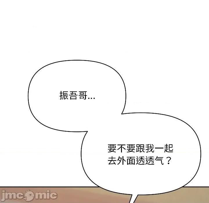 欢迎登录匿名乐园 欢迎登录匿名乐园-欢迎登录匿名乐园 第2话 第55页