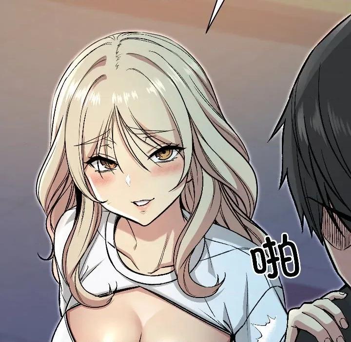 欢迎登录匿名乐园 欢迎登录匿名乐园-欢迎登录匿名乐园 第2话 第56页