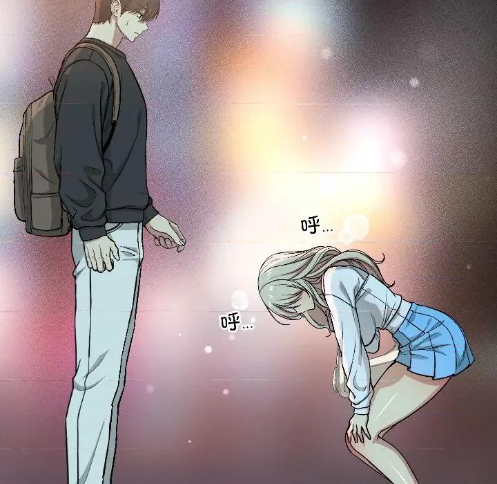 欢迎登录匿名乐园 欢迎登录匿名乐园-欢迎登录匿名乐园 第2话 第97页