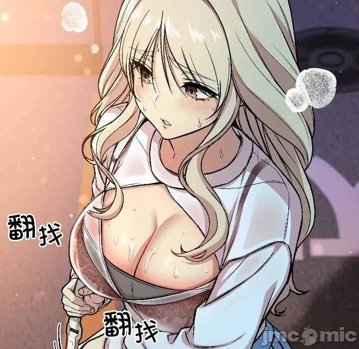 欢迎登录匿名乐园 欢迎登录匿名乐园-欢迎登录匿名乐园 第2话 第105页