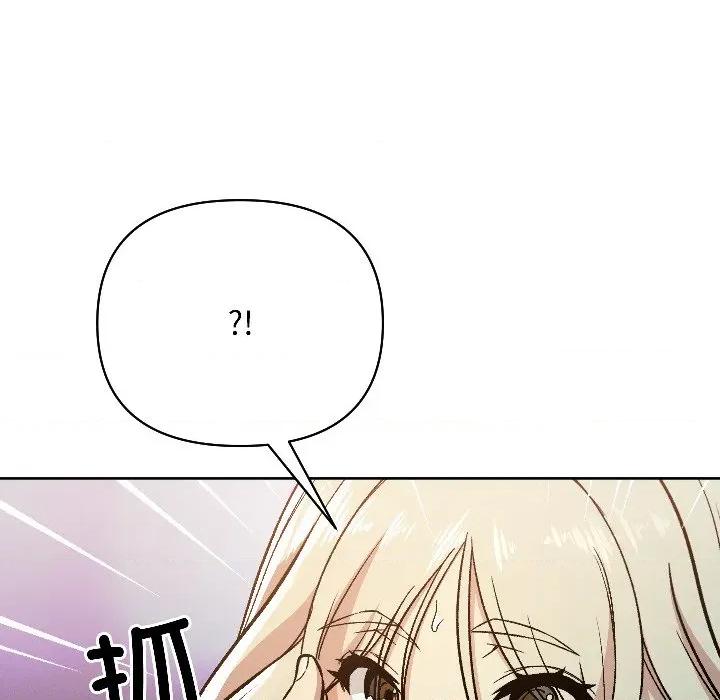 欢迎登录匿名乐园 欢迎登录匿名乐园-欢迎登录匿名乐园 第2话 第129页