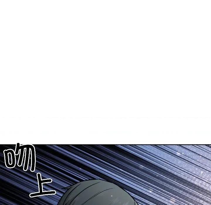 欢迎登录匿名乐园 欢迎登录匿名乐园-欢迎登录匿名乐园 第2话 第134页