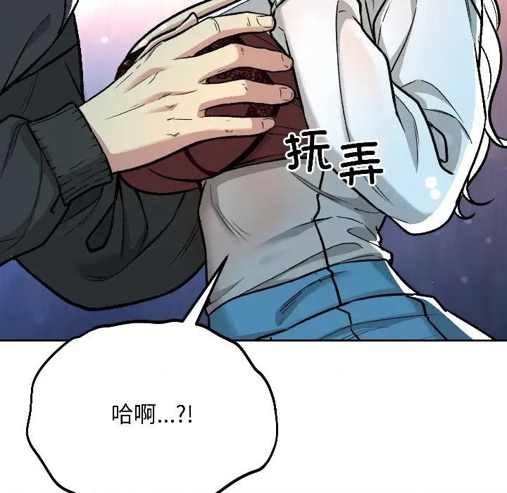 欢迎登录匿名乐园 欢迎登录匿名乐园-欢迎登录匿名乐园 第2话 第141页