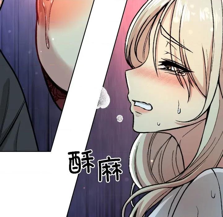 欢迎登录匿名乐园 欢迎登录匿名乐园-欢迎登录匿名乐园 第2话 第152页