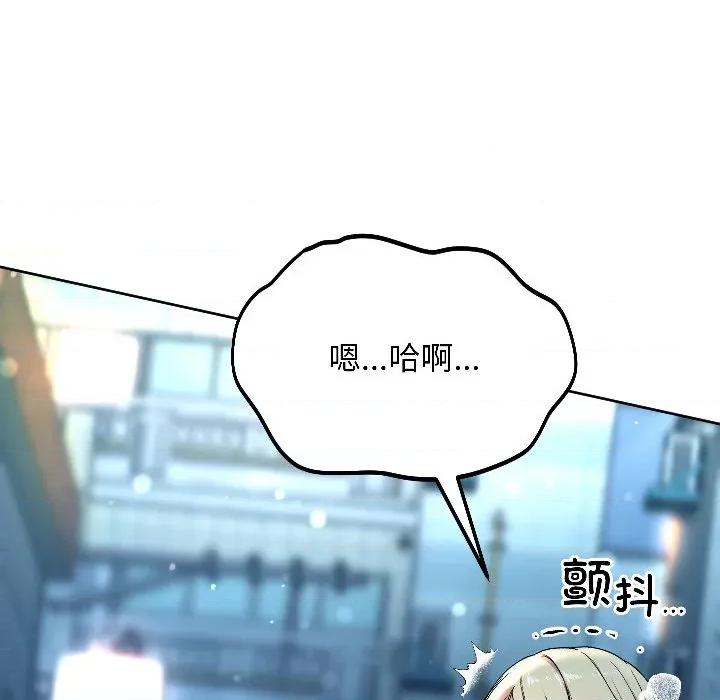 欢迎登录匿名乐园 欢迎登录匿名乐园-欢迎登录匿名乐园 第2话 第154页