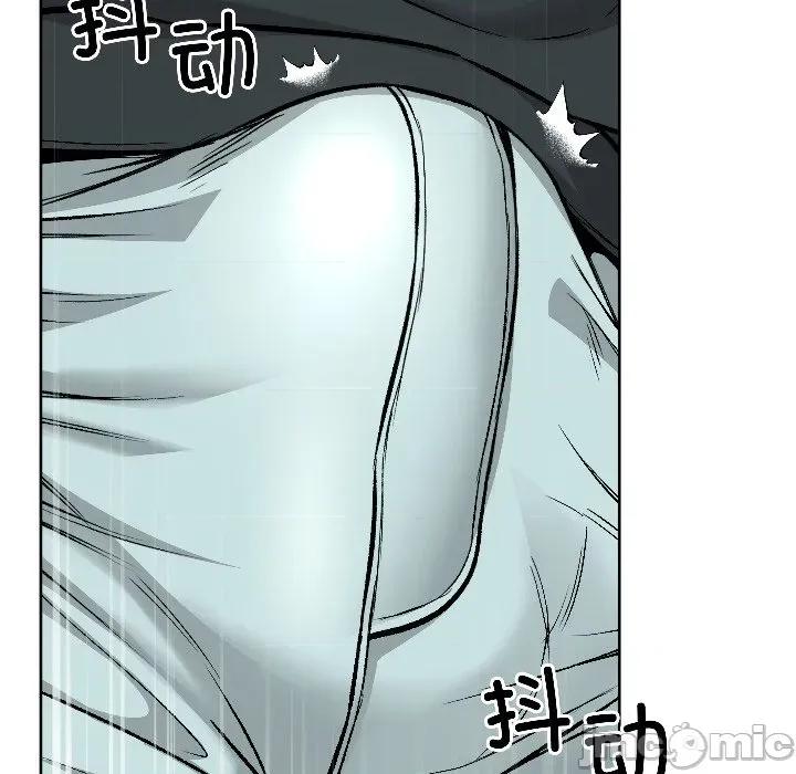欢迎登录匿名乐园 欢迎登录匿名乐园-欢迎登录匿名乐园 第2话 第165页