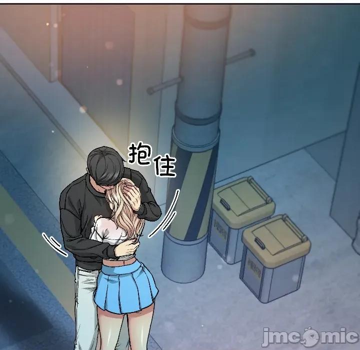 欢迎登录匿名乐园 欢迎登录匿名乐园-欢迎登录匿名乐园 第2话 第170页