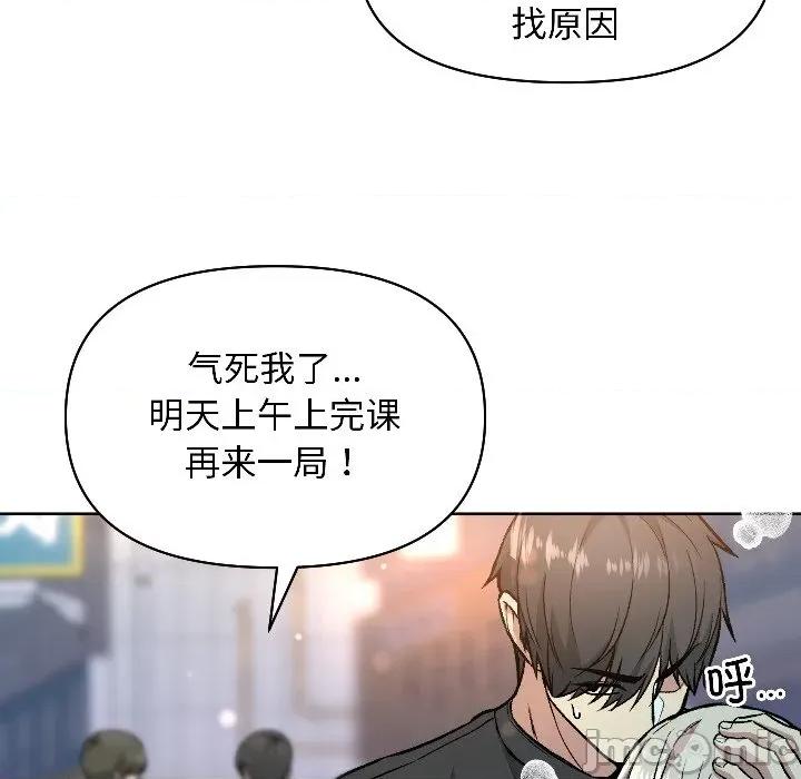 欢迎登录匿名乐园 欢迎登录匿名乐园-欢迎登录匿名乐园 第2话 第175页