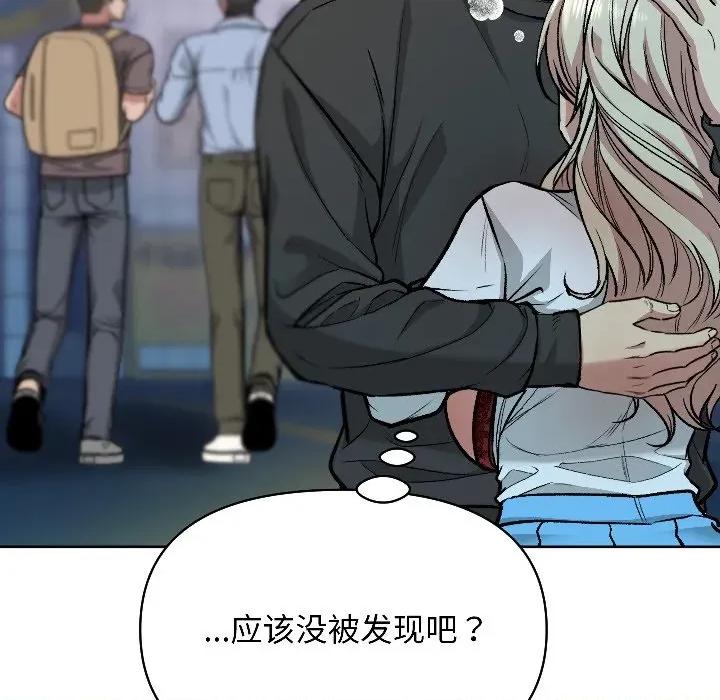 欢迎登录匿名乐园 欢迎登录匿名乐园-欢迎登录匿名乐园 第2话 第176页