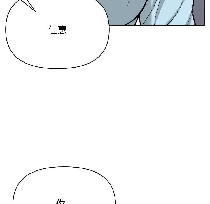 欢迎登录匿名乐园 欢迎登录匿名乐园-欢迎登录匿名乐园 第2话 第184页