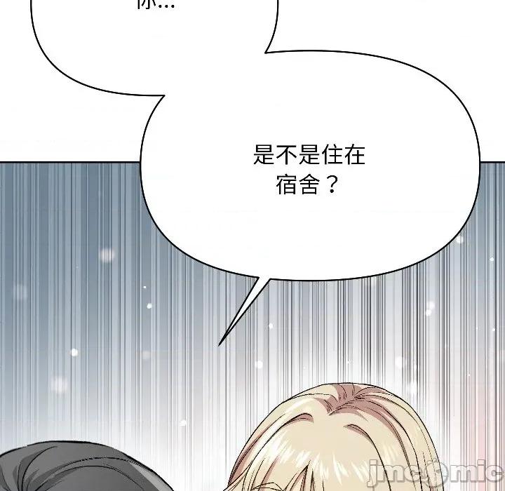 欢迎登录匿名乐园 欢迎登录匿名乐园-欢迎登录匿名乐园 第2话 第185页