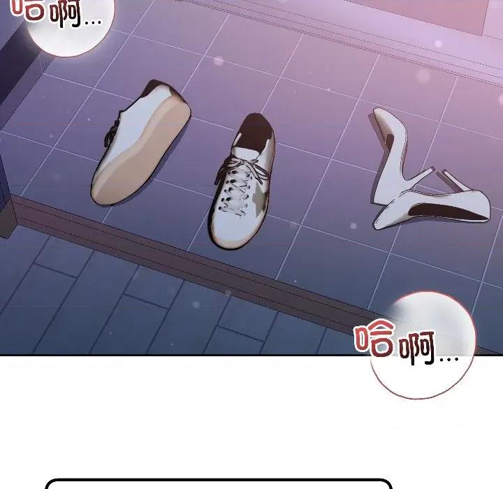 欢迎登录匿名乐园 欢迎登录匿名乐园-欢迎登录匿名乐园 第3话 第13页