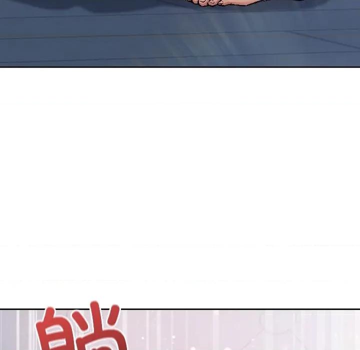 欢迎登录匿名乐园 欢迎登录匿名乐园-欢迎登录匿名乐园 第3话 第16页