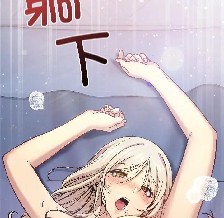 欢迎登录匿名乐园 欢迎登录匿名乐园-欢迎登录匿名乐园 第3话 第17页