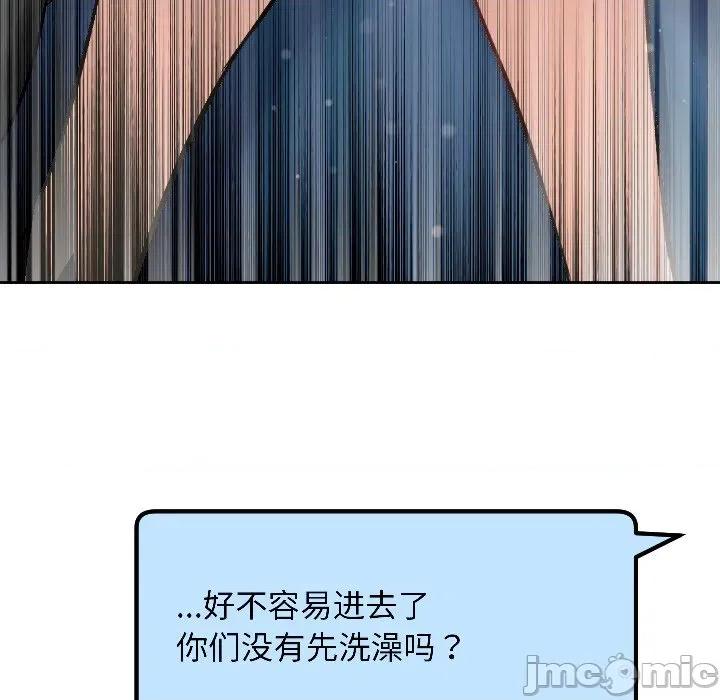 欢迎登录匿名乐园 欢迎登录匿名乐园-欢迎登录匿名乐园 第3话 第20页