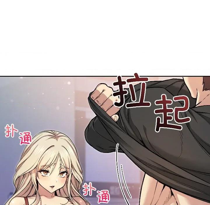 欢迎登录匿名乐园 欢迎登录匿名乐园-欢迎登录匿名乐园 第3话 第22页