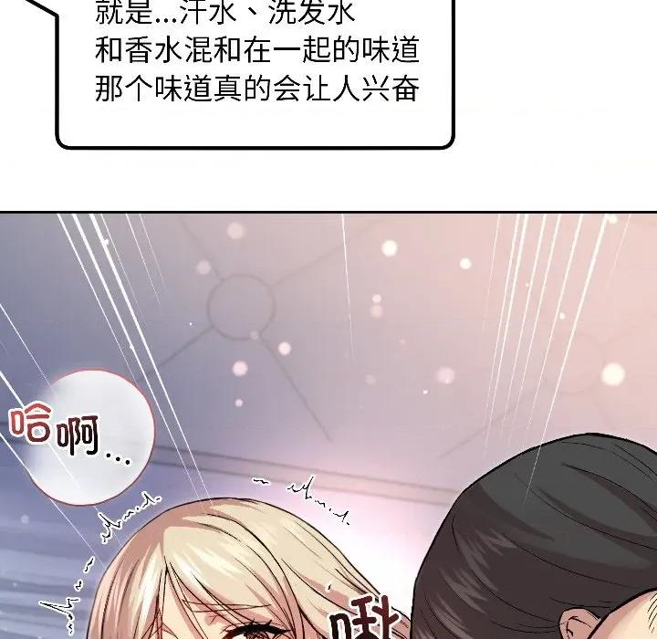 欢迎登录匿名乐园 欢迎登录匿名乐园-欢迎登录匿名乐园 第3话 第29页