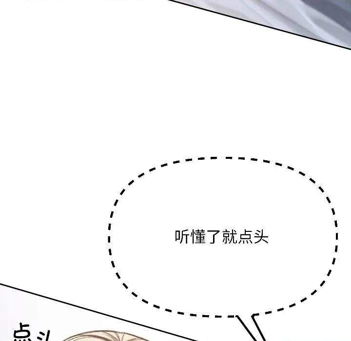 欢迎登录匿名乐园 欢迎登录匿名乐园-欢迎登录匿名乐园 第3话 第47页