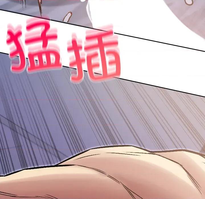欢迎登录匿名乐园 欢迎登录匿名乐园-欢迎登录匿名乐园 第3话 第62页