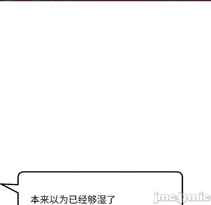 欢迎登录匿名乐园 欢迎登录匿名乐园-欢迎登录匿名乐园 第3话 第70页