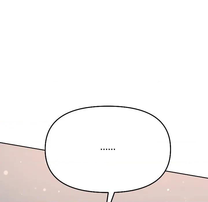 欢迎登录匿名乐园 欢迎登录匿名乐园-欢迎登录匿名乐园 第3话 第106页