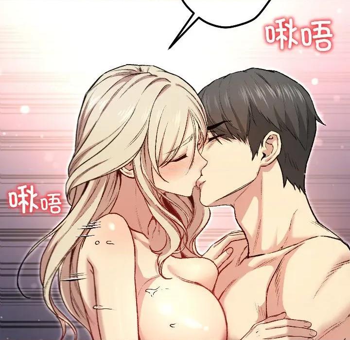 欢迎登录匿名乐园 欢迎登录匿名乐园-欢迎登录匿名乐园 第3话 第127页