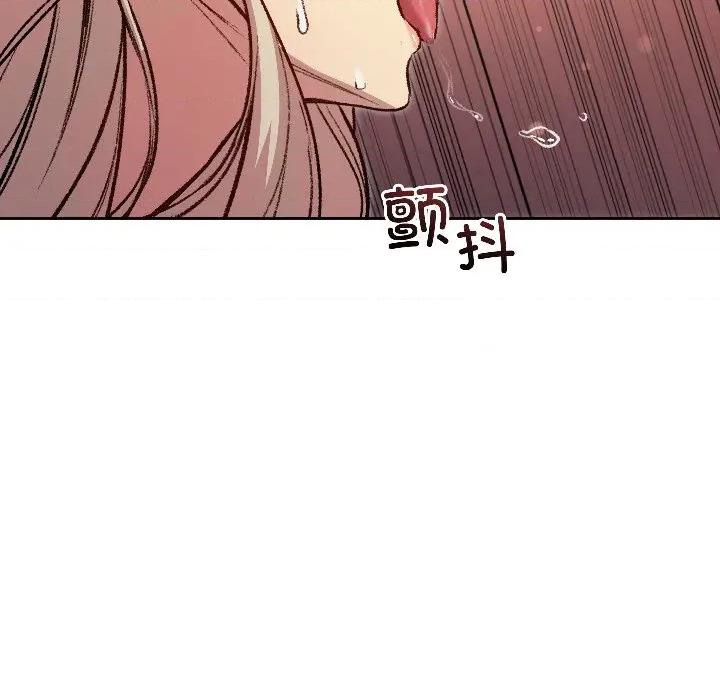 欢迎登录匿名乐园 欢迎登录匿名乐园-欢迎登录匿名乐园 第3话 第152页
