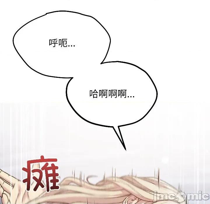 欢迎登录匿名乐园 欢迎登录匿名乐园-欢迎登录匿名乐园 第3话 第155页