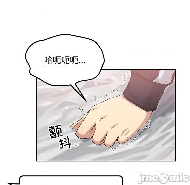 欢迎登录匿名乐园 欢迎登录匿名乐园-欢迎登录匿名乐园 第3话 第175页