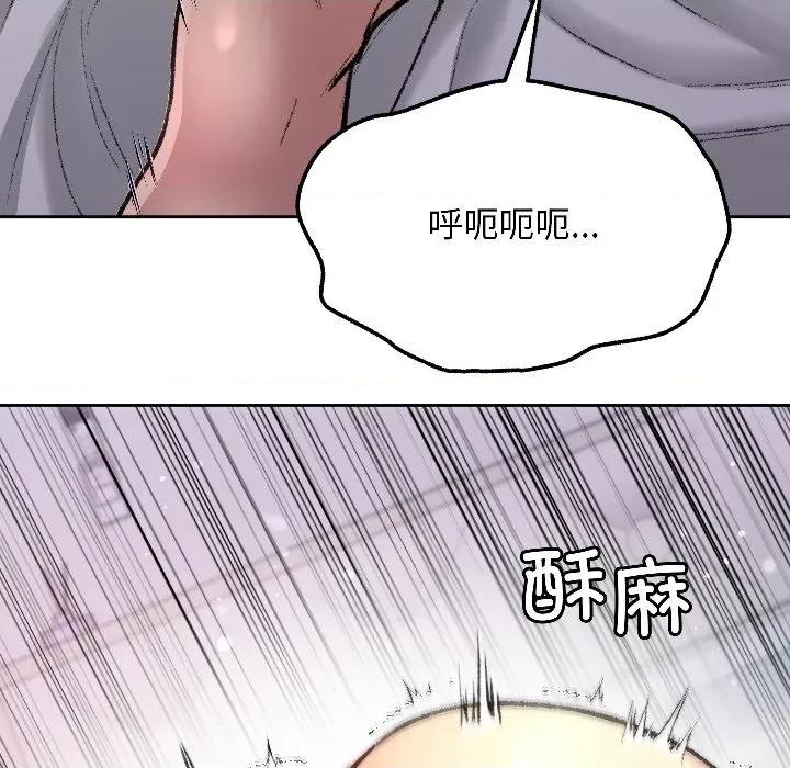 欢迎登录匿名乐园 欢迎登录匿名乐园-欢迎登录匿名乐园 第3话 第179页