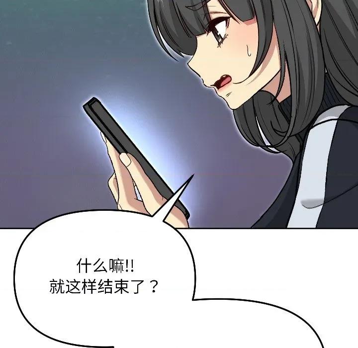 欢迎登录匿名乐园 欢迎登录匿名乐园-欢迎登录匿名乐园 第4话 第19页