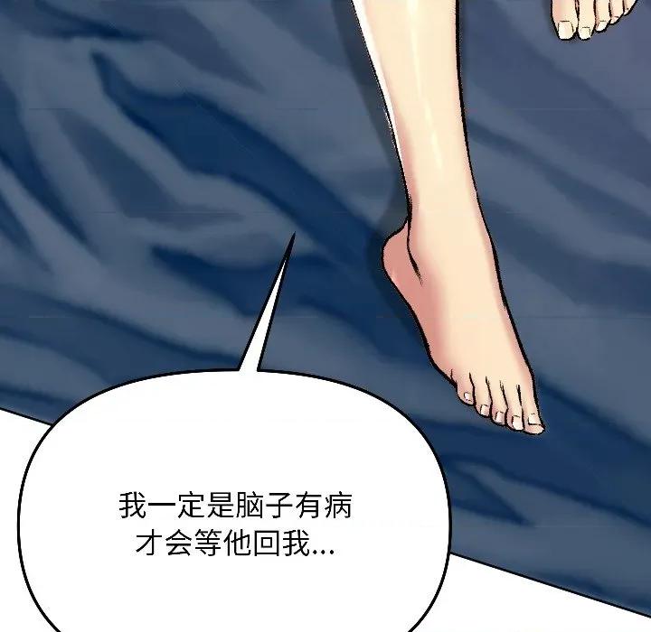 欢迎登录匿名乐园 欢迎登录匿名乐园-欢迎登录匿名乐园 第4话 第24页