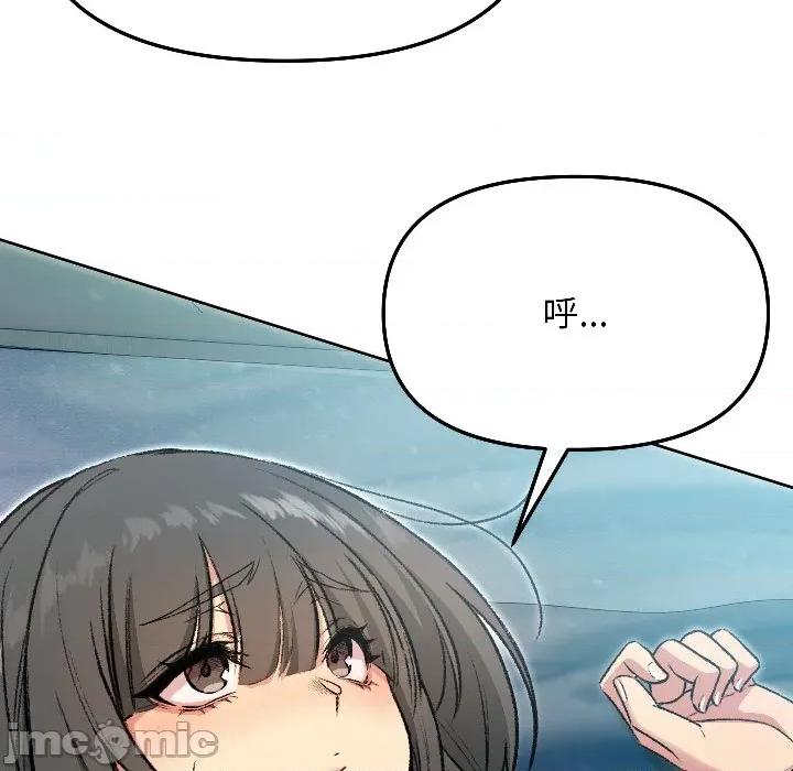 欢迎登录匿名乐园 欢迎登录匿名乐园-欢迎登录匿名乐园 第4话 第25页