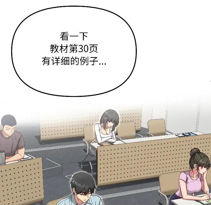 欢迎登录匿名乐园 欢迎登录匿名乐园-欢迎登录匿名乐园 第4话 第31页
